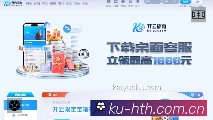App 展示图
