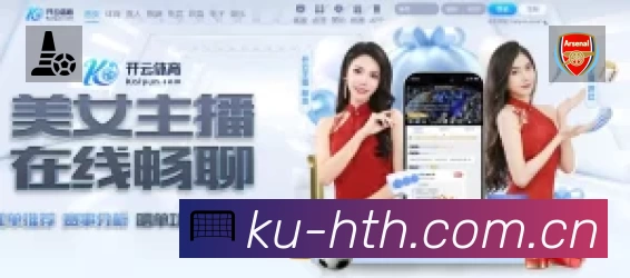 华体会App 观赛体验预览
