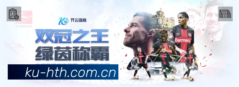 华体会App 下载二维码