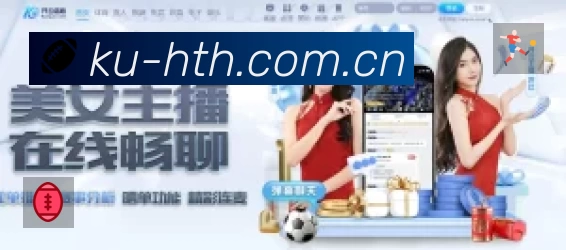 球员专访